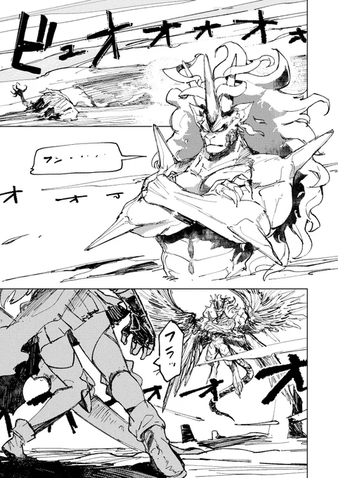 放置してたやつに手をつけ始めた 