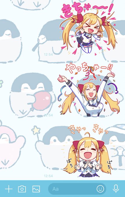 リオン様のスタンプかわい〜!!?? 