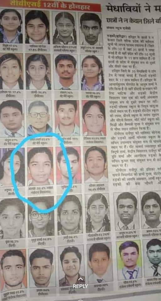 NandkishoreVal1's tweet image. वाल्मीकि समाज की बेटी ने समाज का किया नाम रोशन
हमारी ओर से हार्दिक शुभकामनाएं