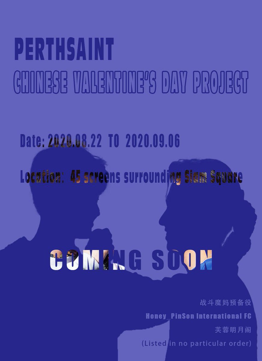 zhandoumoma_PS's tweet photo. Project for #PerthSaintSation in Chinese Valentine’s Day

We will display sweet moments of PerthSaint on 45 screens surrounding Siam Square from 22/8 to 06/9 to show our full support and sincere wishes to our boys.
Coming soon🖤♥️
#Trigon
@HoneyPinson @jyyhznlove https://t.co/BiZj0SLTF0
