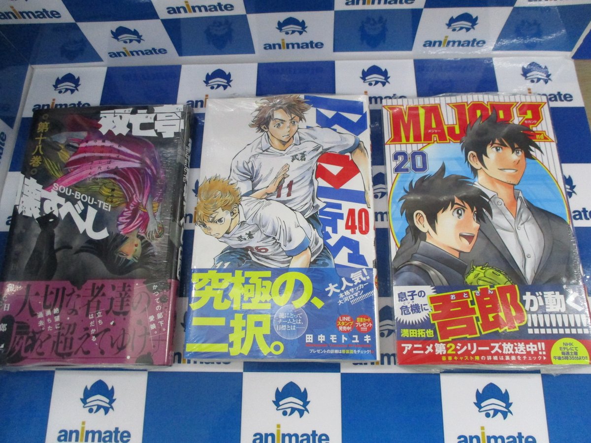 アニメイト池袋本店 魔王城でおやすみ １５巻 には 描き下ろしイラストシートが付いてくるアニ ゼウス君かわいい