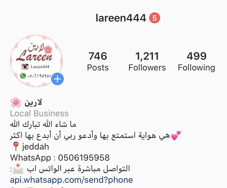 r_riwon444's tweet photo. يوجد في متجر لارين 🌸 
كيك لذيذ وبأشكال جميلة .. 
وكوكيز وحلويات للمباشرة لذيذة بأشكال رائعة على حسب المناسبة .. 
وتقديمات تبيض الوجه في جميع المناسبات ..
وبأسعار منافسة تناسب الجميع .. 
Insta: lareen444
#ادعم_مشروعك https://t.co/5ArcV11nYY