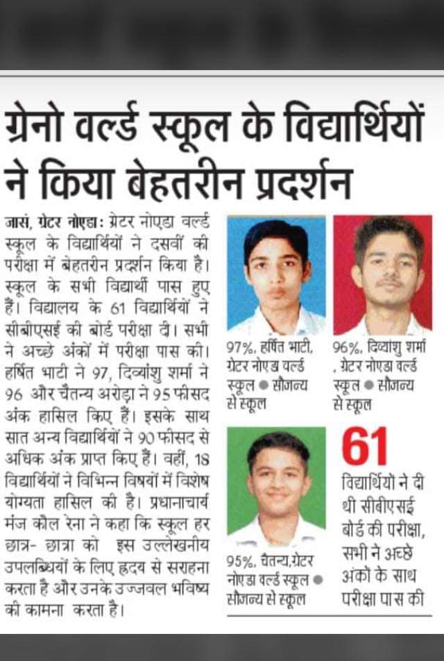 Arvindsakatry89's tweet photo. #मेरे_भांजे #हर्षित_भाटी को #CBSE #10th_Class #में_97%अंक प्राप्त करने पर #हार्दिक_बधाई परीक्षा में उत्तीर्ण सभी छात्र छात्राओं को उनके उज्जवल भविष्य के लिए बधाई और शुभकामनाएँ
@arvindsakatry89 https://t.co/bRvqaMLX56