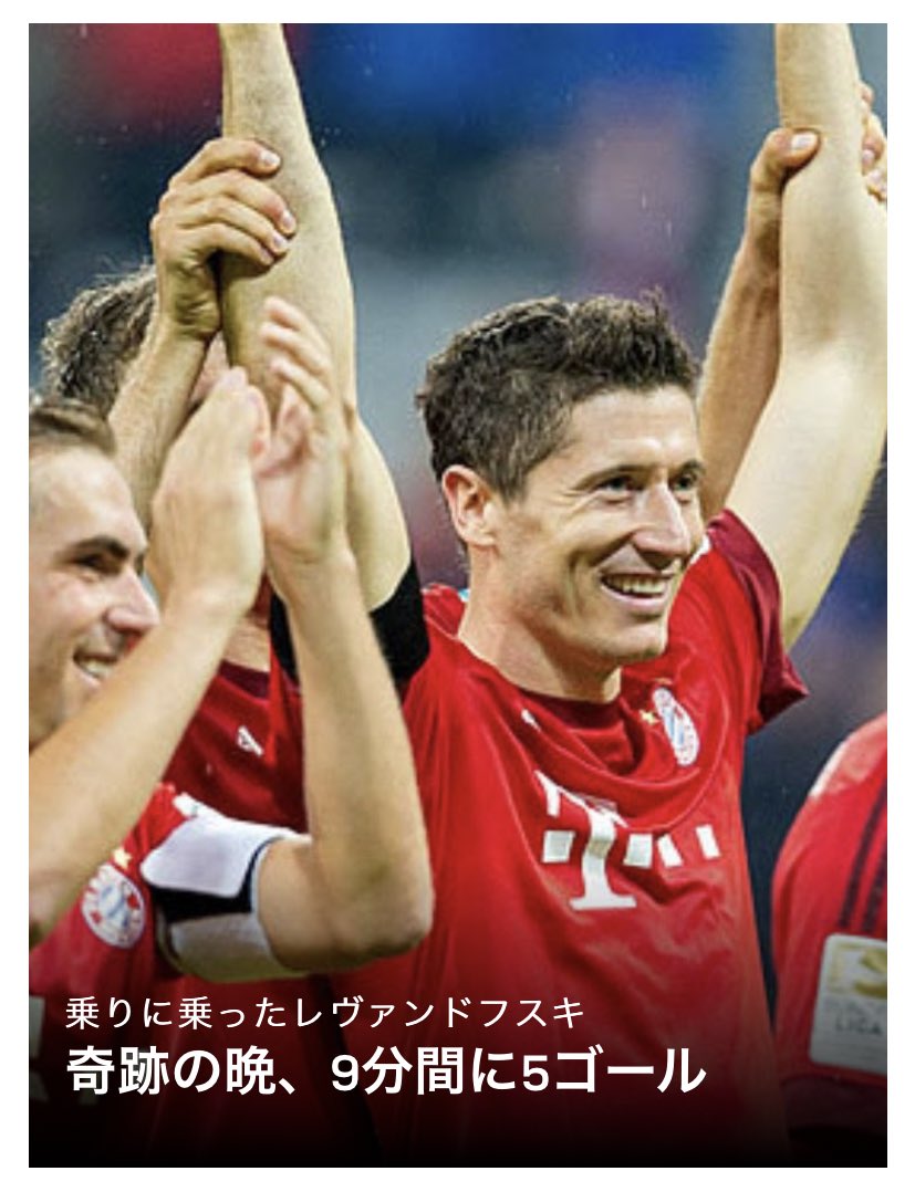 protein_man_'s tweet photo. #ウイイレ 
現役のメッシ、ロナウドがIM化するんだったら、この試合のレヴァンドフスキも出すしかない！ https://t.co/ybxrkGWb64