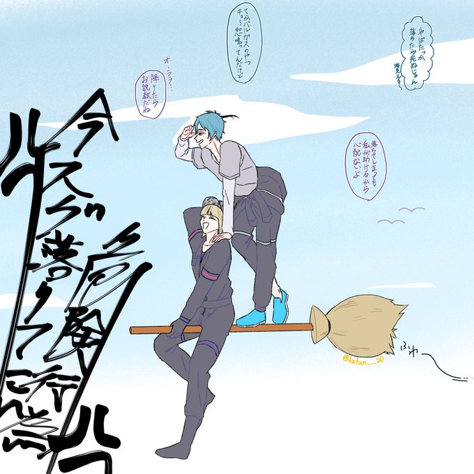 箒二人乗りするルクフロと地上のモブ

暇潰しの落描き??? 