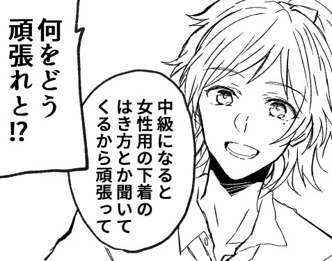 明日の夜裏生徒会の漫画を上げます～
長義が変態電話の対応をします?(半分実録) 
