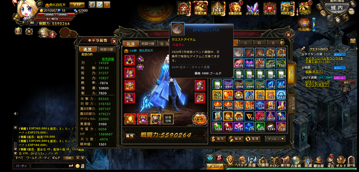 壮大 ワールドエンドファンタジー 英霊 おすすめ