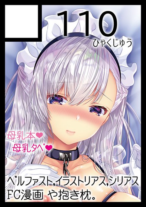 申し込みのtwitterイラスト検索結果 申し込みのtwitterイラスト検索結果