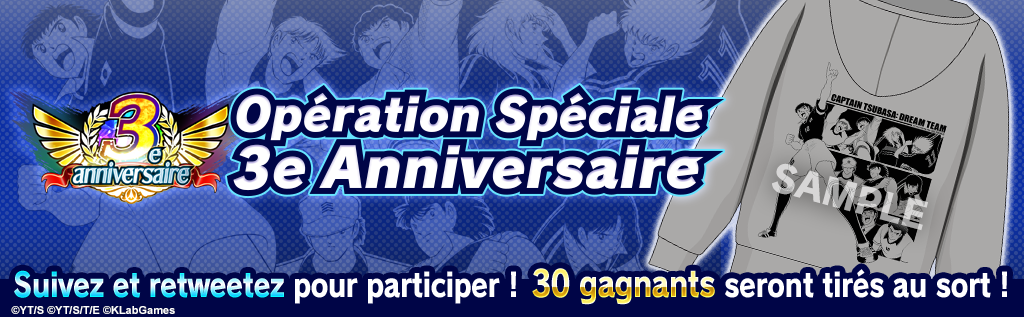tsubasaDT_fr's tweet photo. Opération Spéciale 3e Anniversaire !
Nous offrons des hoodies officiels à 30 gagnants qui seront tirés au sort ! 
Pour participer
1. Suivre le compte officiel @TsubasaDT_fr
2. RT ce tweet avant le 24/07 23:59 (GMT+9).
Termes et conditions :
https://t.co/2zKktgJIYq
 #TsubasaDT3Y https://t.co/KtQrqL0JWY