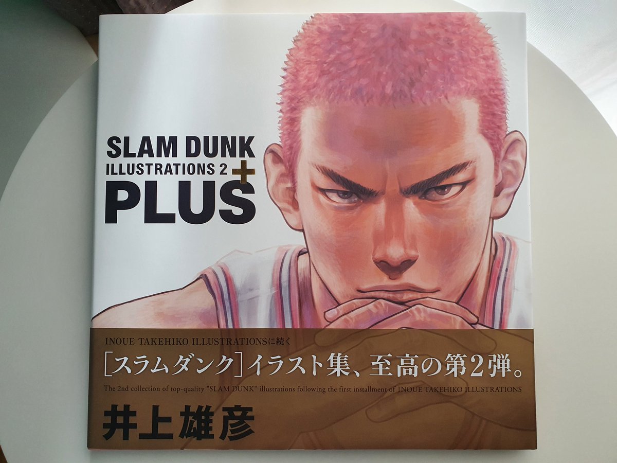 Tim It S Here I Finally Own A Copy Of Inoue Takehiko S Illustration Book My Eyes Have Been Blessed