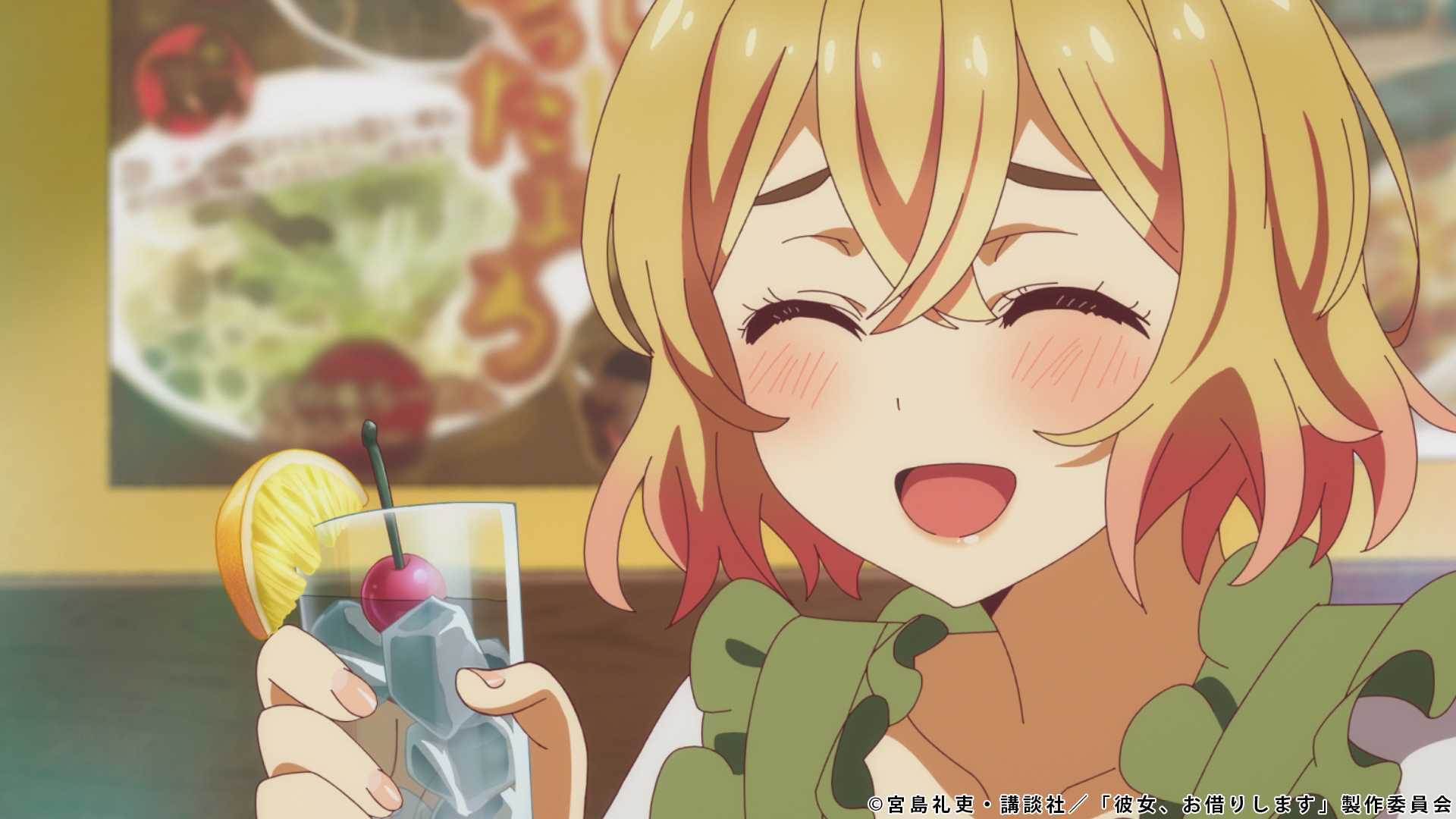 彼女 お借りします Tvアニメ公式 本日放送 彼女お借りします 第2話 本日7 17より放送 あらすじ 場面カット公開中 もう見ていただけましたか T Co Kkcs7tnyy2 かのかり 満足度2 元カノと彼女 モトカノ 深夜1 25 Mbs Tbs 彼女 お借りします Tvアニメ公式 本日放送 彼女お借りします 第2話 本日7 17より放送 あらすじ 場面カット公開中 もう見ていただけましたか T Co Kkcs7tnyy2 かのかり 満足度2 元カノと彼女 モトカノ 深夜1 25 Mbs Tbs