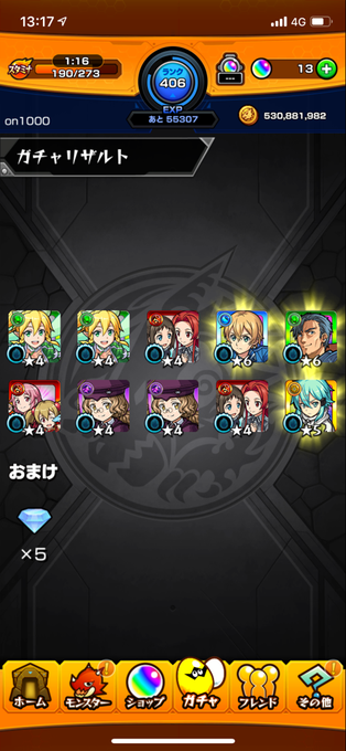 悲鳴のtwitterイラスト検索結果 古い順