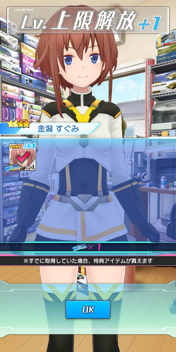 ヤス 高画質 のtwitterイラスト検索結果 古い順