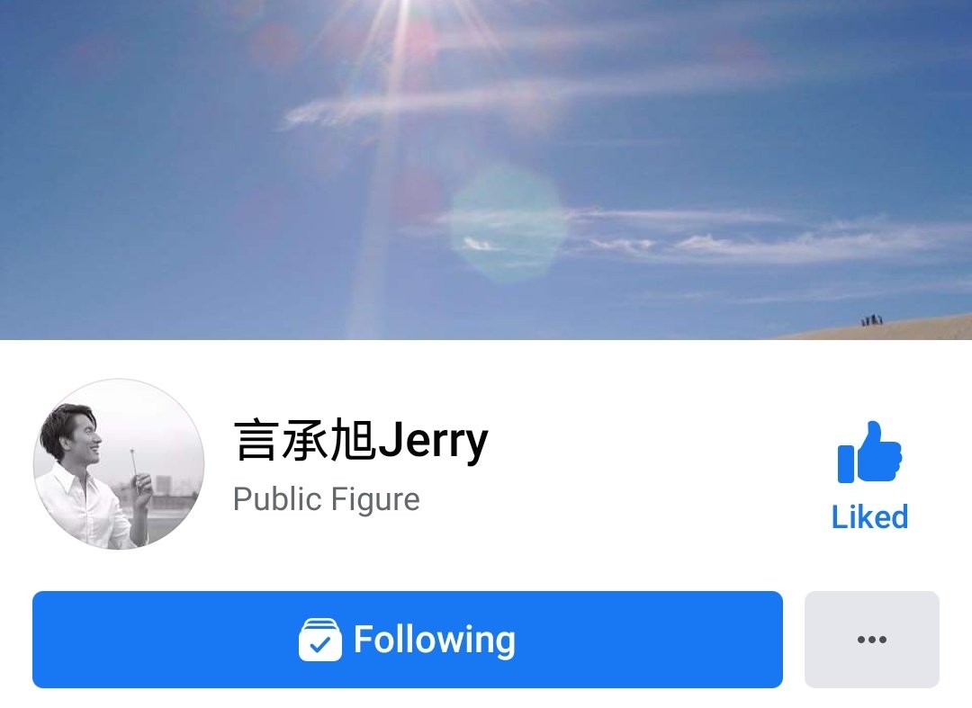  #JerryYan actually has both Facebook & Instagram (jerry_yan_official). Just like his Weibo, I don't think he remembers that social media exists but feel free to follow him You might be better off following his fan accounts but it's still good to know that he has his own!