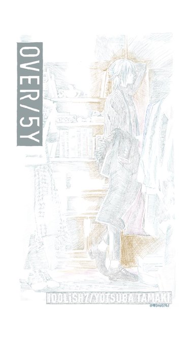 アイナナ繋がる合言葉おーけぃのtwitterイラスト検索結果 アイナナ繋がる合言葉おーけぃのtwitterイラスト検索結果
