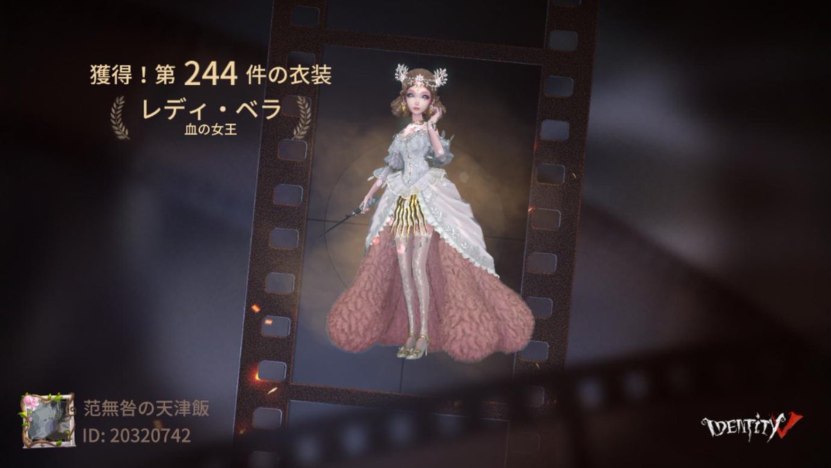 oppiroge666's tweet photo. 私と一緒に「identityV」で遊ぼう！ https://t.co/GIARJ3HBdq