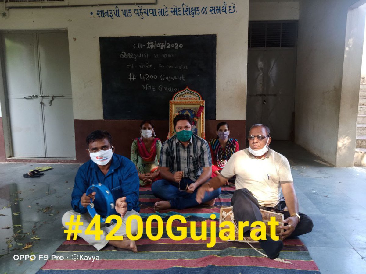 alpa_dixit's tweet photo. રામધૂન સાથે ના પ્રતીક ઉપવાસ પર શિક્ષકો... #4200Gujarat https://t.co/8hc2fEoa6X