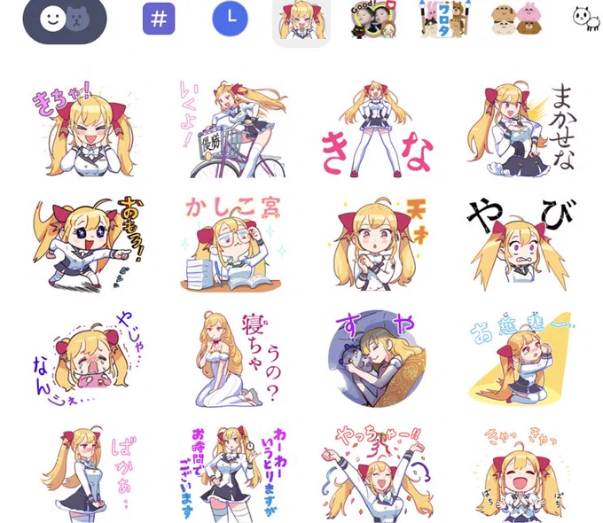 買うわな 