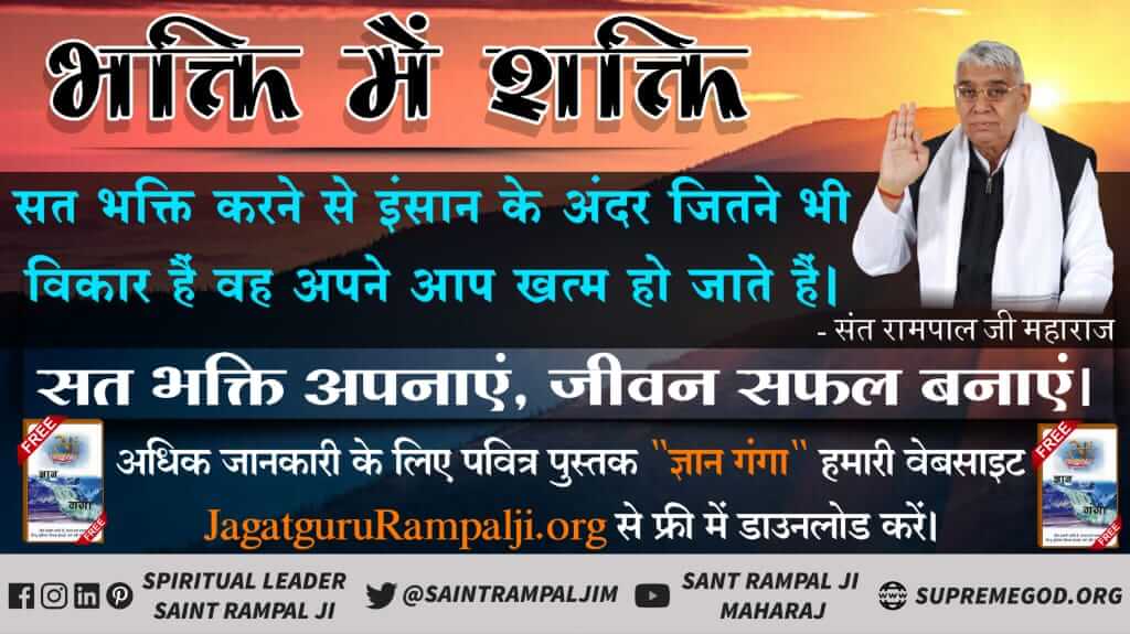 BimlaDe09302140's tweet photo. #GodMorningFriday
सतलोक में सतनाम के सहारे सब हंस गए हैं।सतलोक मेंअमृत फल का भोजन खाते हैं।और अधिक जानकारी हेतु देखें साधना चैनल पर रात्रि7-30पर सत्संग और पढ़ें पुस्तक ज्ञान गंगा निशुल्क मगवाऐ
#AVFC #Alia #AdamDriverIsOverParty #Apple
#AnkitaLokhande https://t.co/okyZulR0Lb