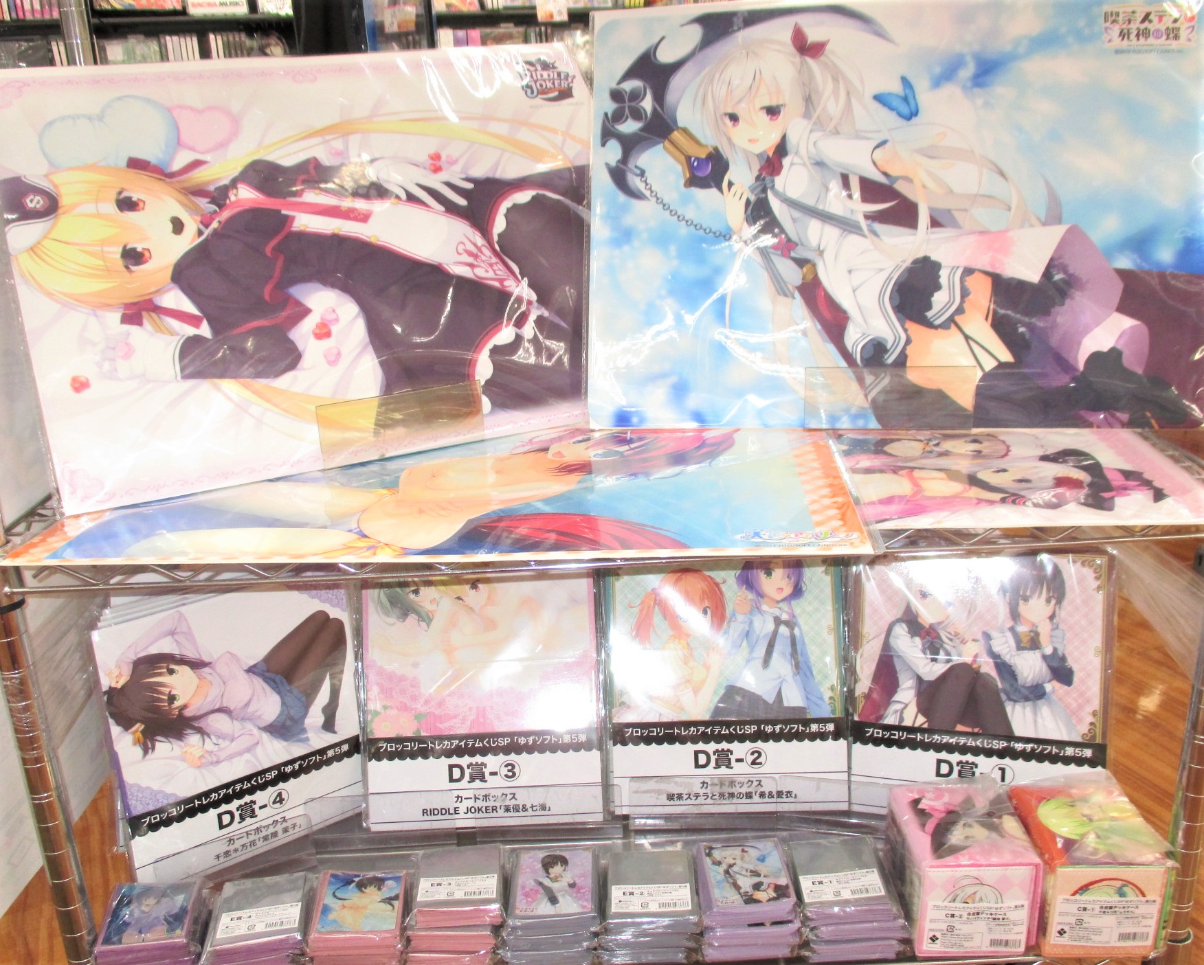 駿河屋 -<中古>RIDDLE JOKER 『在原七海』 ラバープレイマット