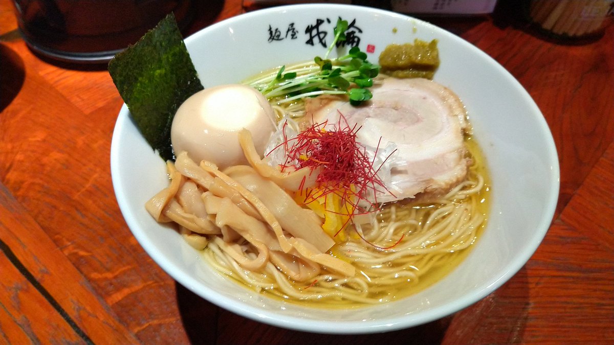 takaharada's tweet photo. 今日もハローワーク前に新宿ゴールデン街8番街 麺屋我論へ。今日は最近改良したと言う煮卵淡麗塩ラーメンにゆず胡椒入り(ランチのライス付き)をいただく。あっさり系は普段食べないが、まいう~♪ #我論 #5GALLONS #淡麗塩ラーメン #柚子胡椒 #メーカーズマーク煮卵 #炭酸水 https://t.co/g3ZkPOJ9JJ