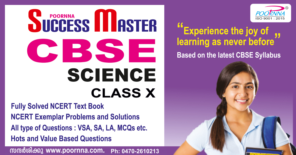 poornnabooks's tweet photo. Poornna Success Master for CBSE 10th Classes. Visit website and buy online Now. Link https://t.co/AijbPgyb3v  #successmaster #poornnapublications #pornnabooks #CBSE #students #school #keralaeducation https://t.co/P8YYZ7VBwE