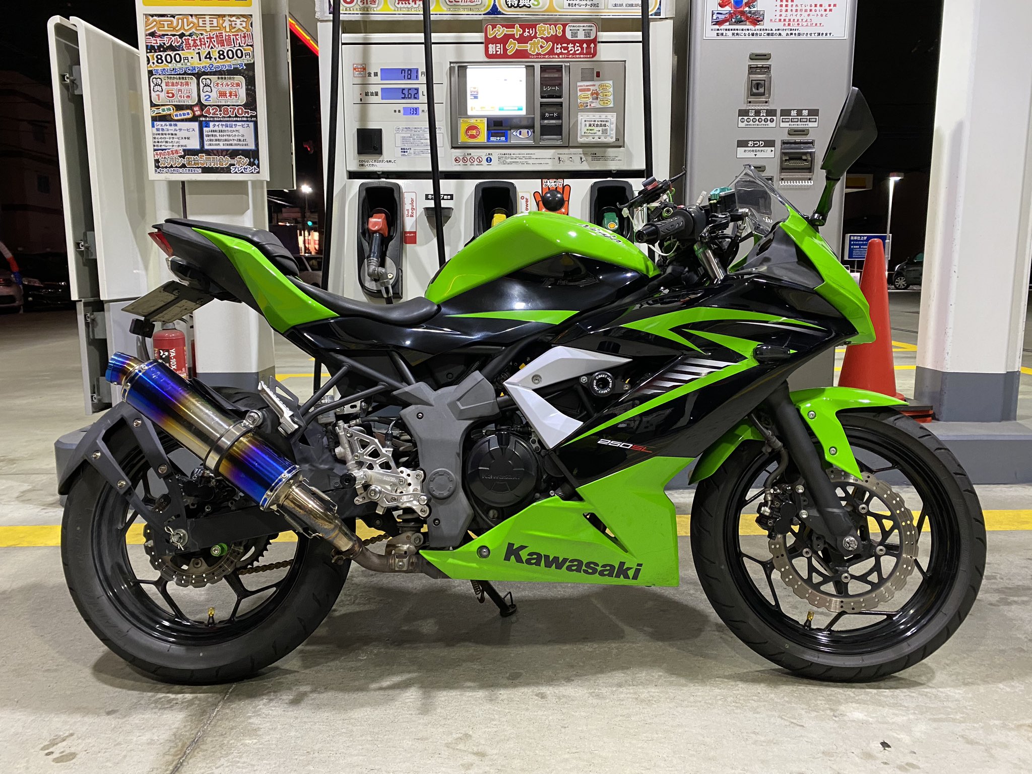 なる＠ニンジャ250SL (@omusoba37) / X