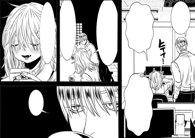 仕事のあとの一杯シーン～ 