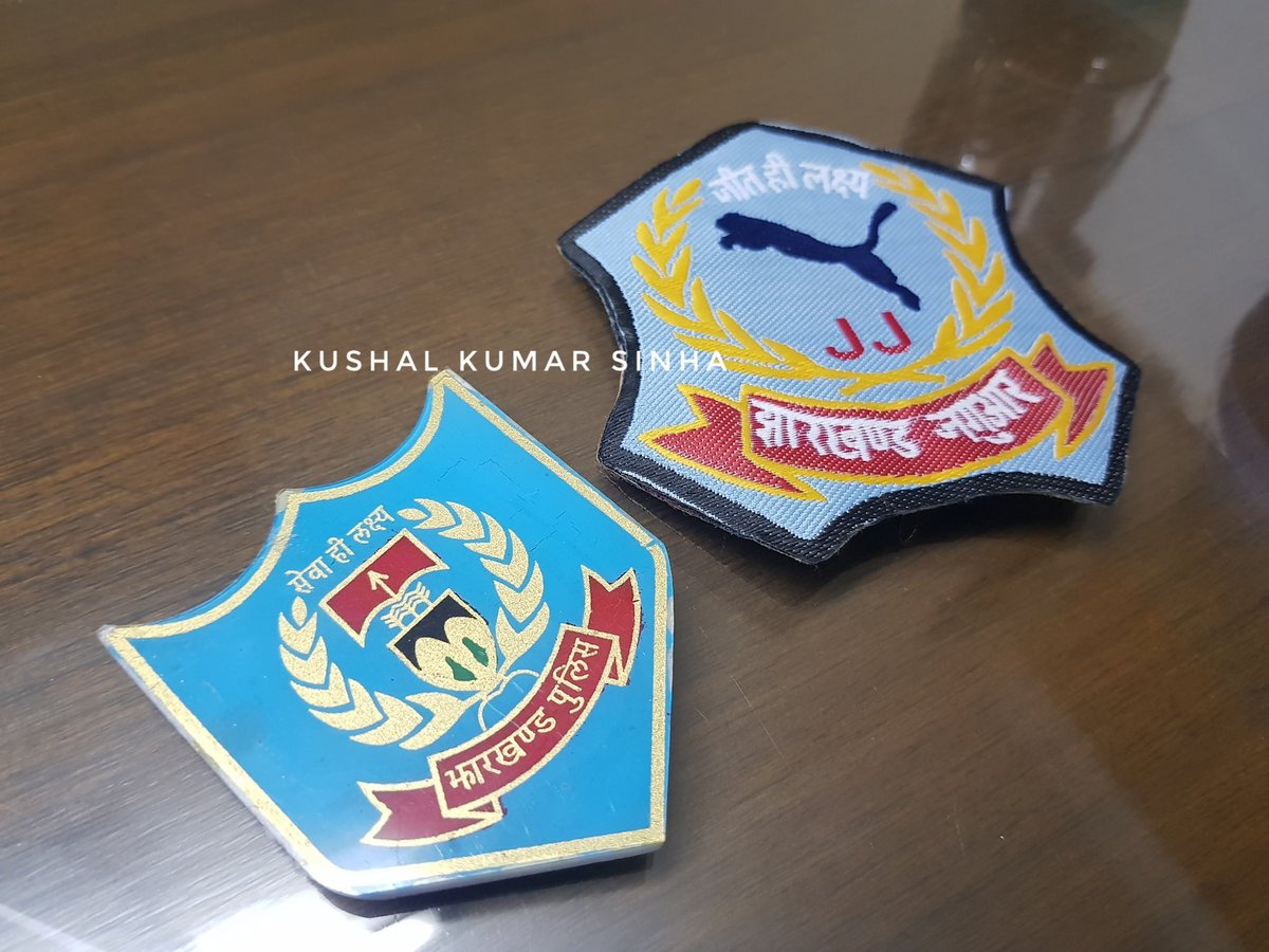 From personal patch collection, Jharkhand Police Regular badge (left sleeve) and JJ STF patch (Right Sleeve). Guys at  @PUMA won't be happy after seeing this ↓