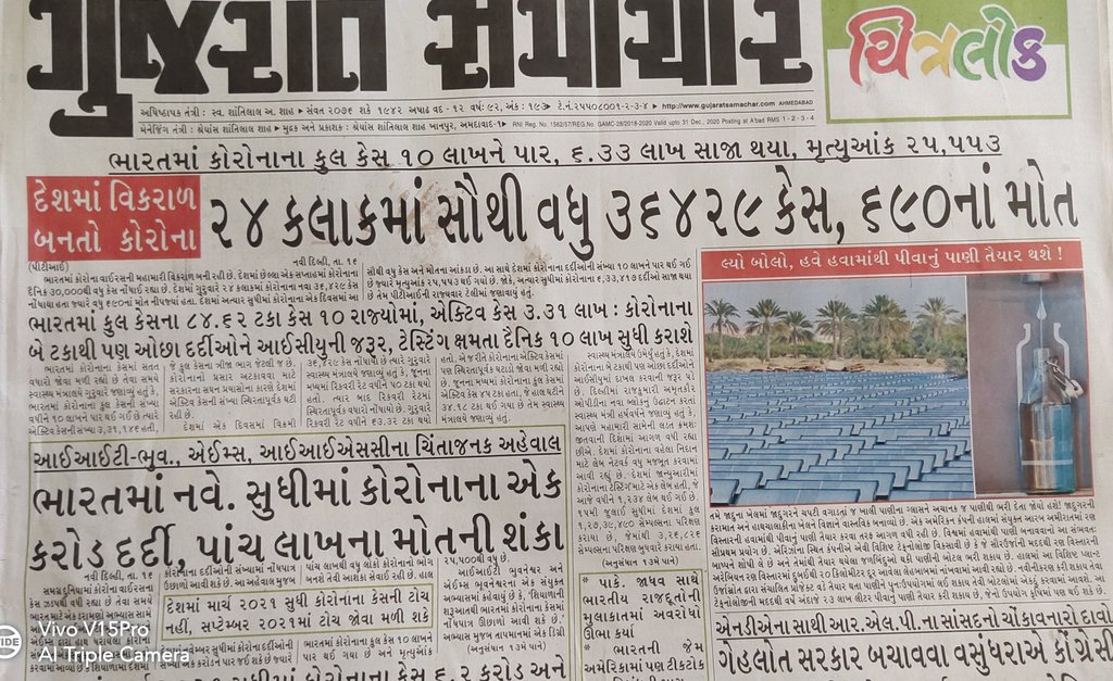 suthar_ayaz's tweet photo. #cancelmedicalexams 
#CancelDentalexam 
#promotemedicalstudents 
@gujuni1949 
@imBhupendrasinh 
@narendramodi
@NSUIGujarat 
@VtvGujarati 
@vijayrupanibjp https://t.co/PX7I7GOPRv