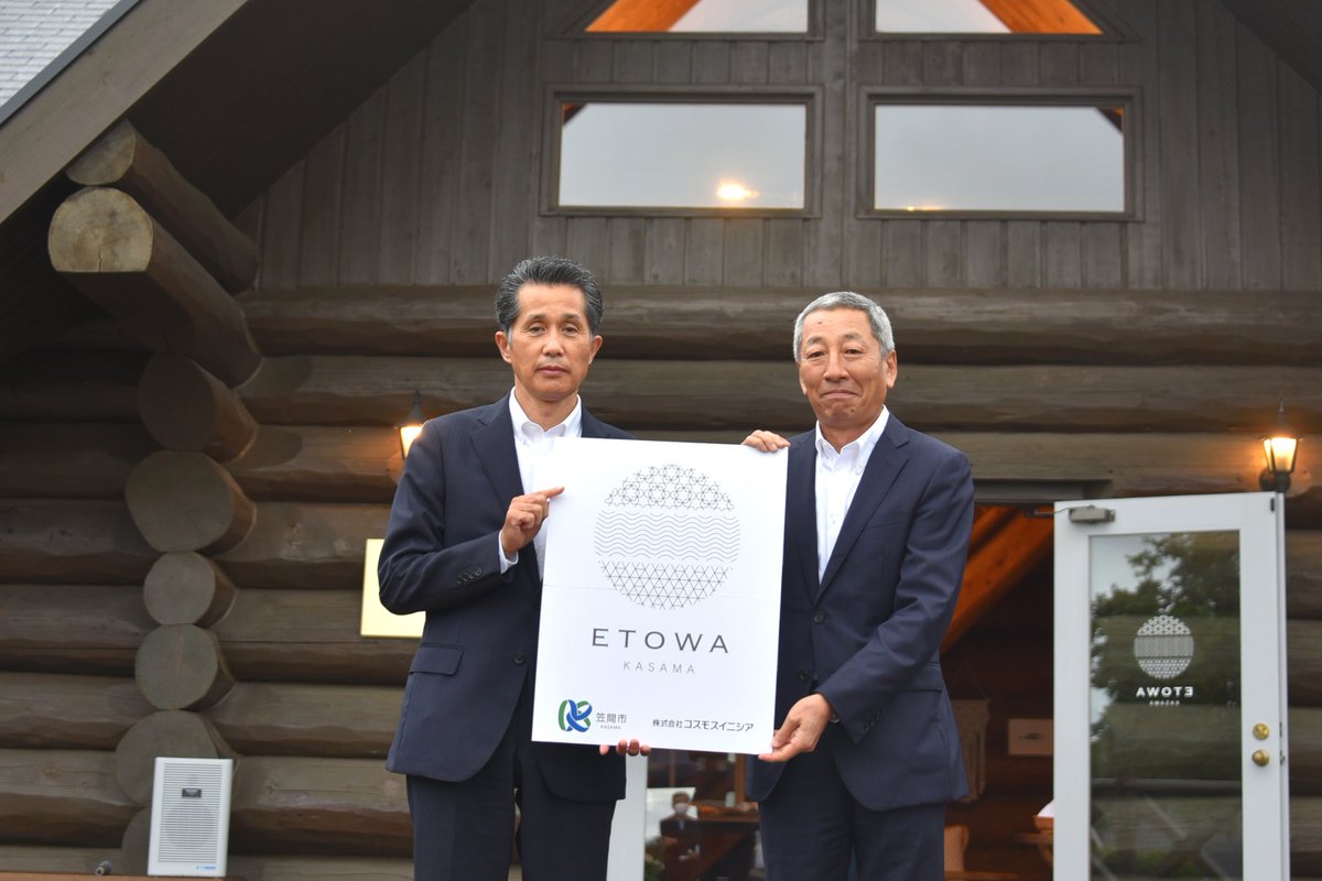 ibaraki_kasama's tweet photo. 【いよいよ明日オープン、ETOWA KASAMA】

　自然の中で上質な非日常を体験できる、空に近い森のアウトドアリゾート「ETOWA KASAMA」がいよいよ明日オープン！

オープンに先駆け7/15に内覧会が行われました😊

8/17までは茨城県民限定期間となります
ぜひご利用ください！
https://t.co/SRkmkJXY1O https://t.co/jvPPGKEMZJ