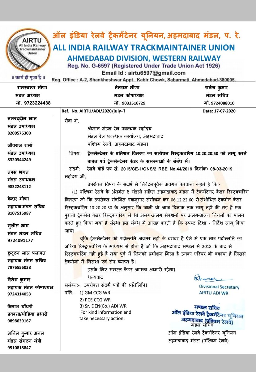 airtuwr's tweet photo. ट्रैकमेंटेनर कैडर का संशोधित रिस्ट्रक्चरिंग 10:20:20:50 जल्द से जल्द लागू किया जाए तथा बकाया एरियर का भुगतान किया जाए
@RailMinIndia @drmadiwr @Gmwrly @WesternRly @PiyushGoyalOffc https://t.co/9YygA0zHdy
