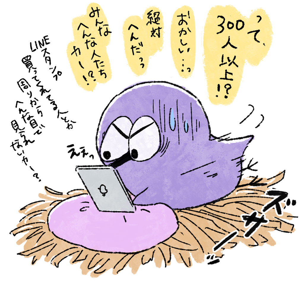 henna_karasu's tweet photo. 気づいたら300人以上の方に
フォローされてた へんなカラス

(こんなのフォローするなんてモノ好きな人たちに感謝するカー これからもへんなツイートするだけだけど温かく見守ってくれたら嬉しいカー) https://t.co/mEqpYXRnGt