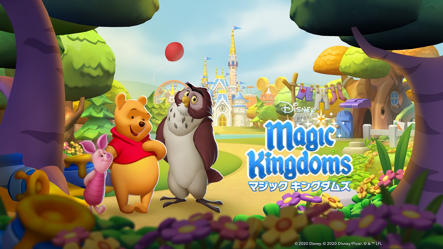 ディズニー ゲーム公式 ディズニー マジックキングダムズ 配信開始 ディズニー ピクサー スター ウォーズのキャラクターたちと一緒にキミだけのパークをつくろう ゲームのダウンロード T Co Nd4tpqc9mg ディズニー マジック ディズニー ゲーム公式 ディズニー マジックキングダムズ 配信開始 ディズニー ピクサー スター ウォーズのキャラクターたちと一緒にキミだけのパークをつくろう ゲームのダウンロード T Co Nd4tpqc9mg ディズニー マジック