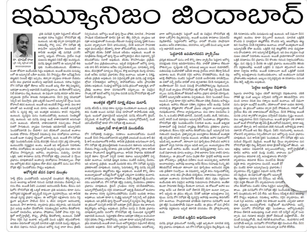 Sree Bhushan Raju tweet media