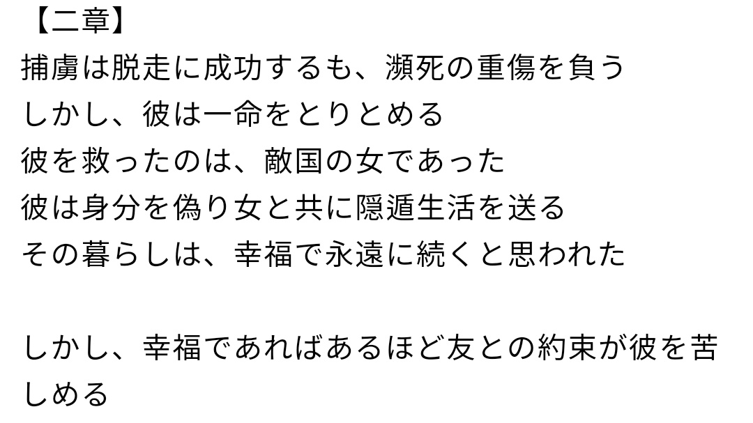 もぐり 誰と再び会うのかという解釈は 友人か 女かどちらかだが 原作でシドが言っていた言葉から 女の方だとわかる わからない わからないけど でも 絶対に死なないで もちろん ここに帰ってくるよ 約束なんかなくても待っていてくれる人