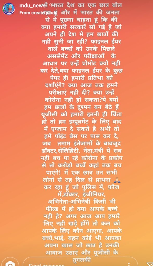 gtuEngineer's tweet photo. #deathguidelinesugc #Cancel_Exam2020 #UGCGuidelines #SupremeCourt #highcourt #SpeakUpForStudents #noexamugc #NoExamMHRD #NSUI #NarendraModi
@narendramodi
@cmohry
@mlkhattar
@highereduHRY
@NsuiBudhiraja
@anubha1812 @nsui @NSUIHaryana @UGC @HRDMinistry @DrRPNishank @AmitShah https://t.co/KxgOvQhmAI