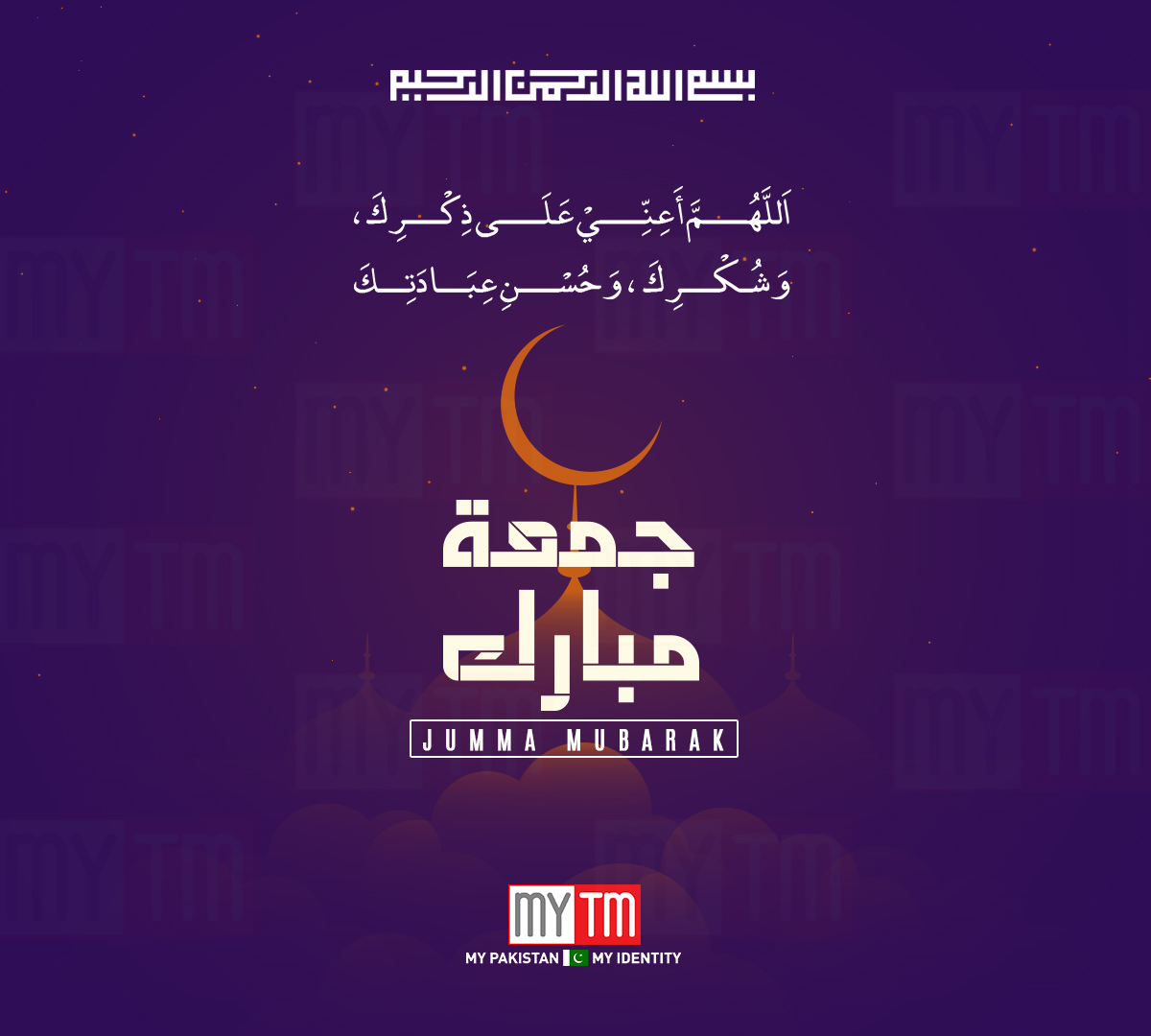 MYTMofficial's tweet photo. Jumma Mubarak
#Jumma #bless #ramzan #Dua #coronavirus #Pray https://t.co/gSVH97T3Xz
