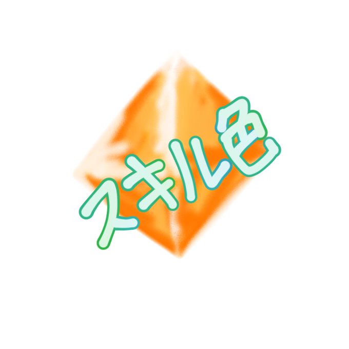 いらすとやのtwitterイラスト検索結果 いらすとやのtwitterイラスト検索結果