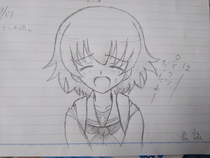 豊年屋さんで軍手買ったついでにツチヤ描きました。
自粛解除で久々に登校したので髪がのびてますw 
