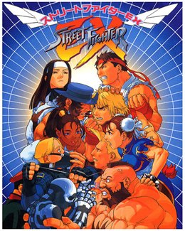 8. Street Fighter EX