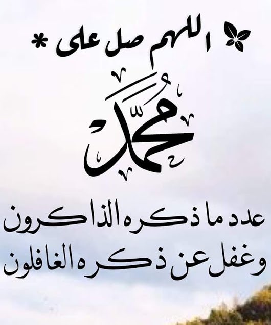 yzec's tweet photo. اليوم الجمعة .. اسأل ربي أن يكون لي معك في جنة الفردوس جمعه .. آمين https://t.co/GbRG7gBxTd