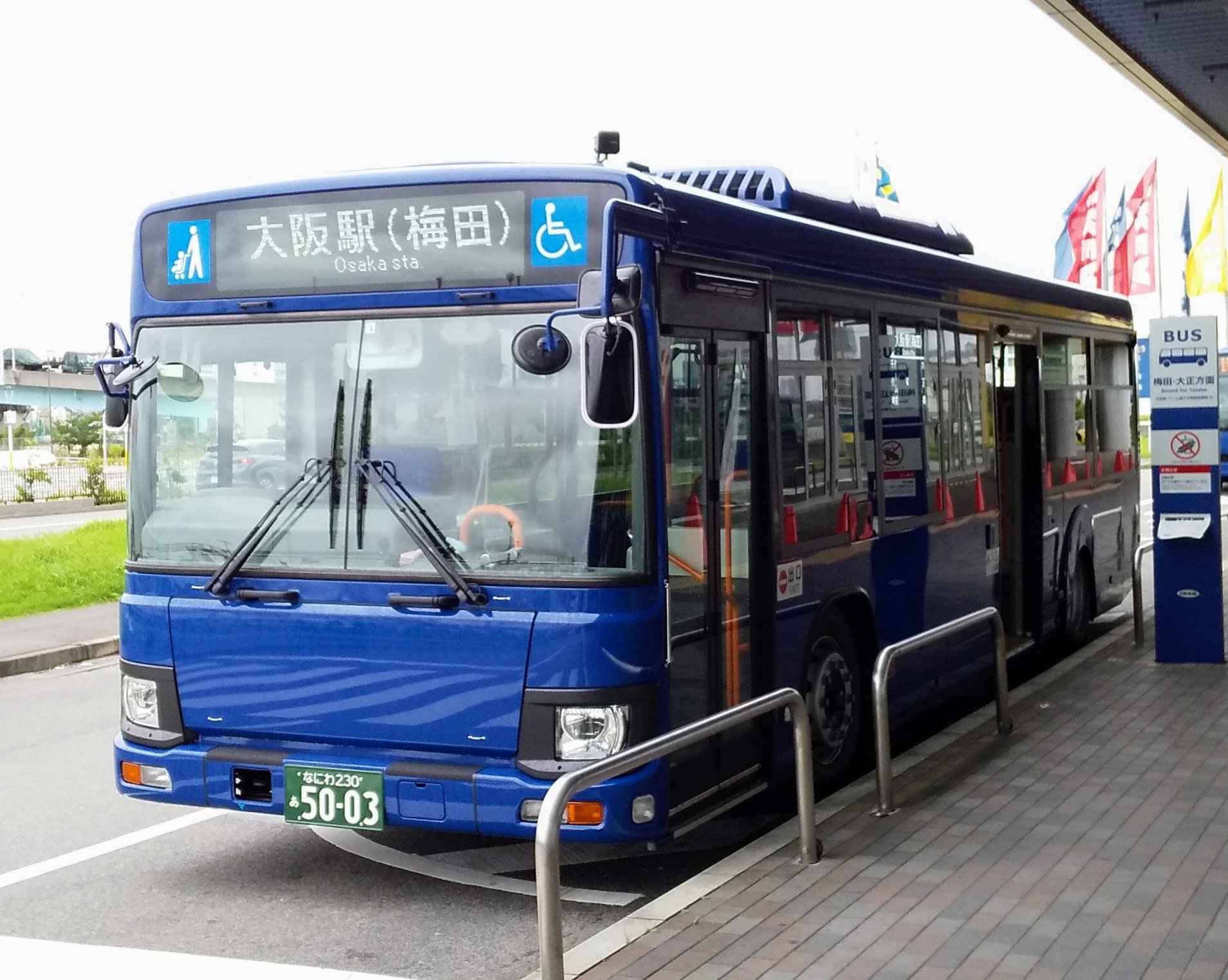 Sanco35 大阪シティバス 新車 Ikea鶴浜 専用車 50 02 50 03 Edss付 Edss以外は昨年度と 同じ仕様