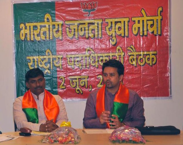 ianuragthakur's tweet photo. Birthday greetings to Sh @PMuralidharRao ji, National Gen. Secretary @BJP4India.
Wishing you good health and happiness.

Pic from @BJYM days. https://t.co/COuqqQ9wDH