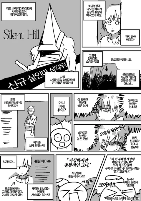 요즘 데바데하고있다 