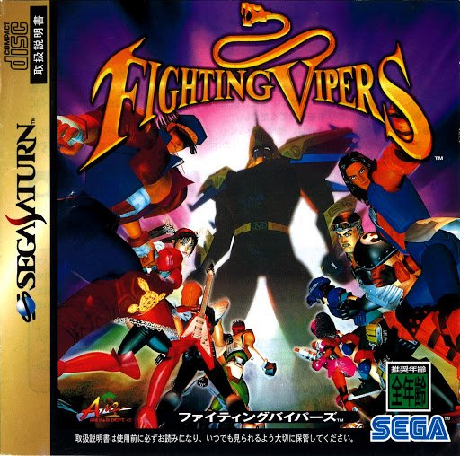 18. Fighting Vipers