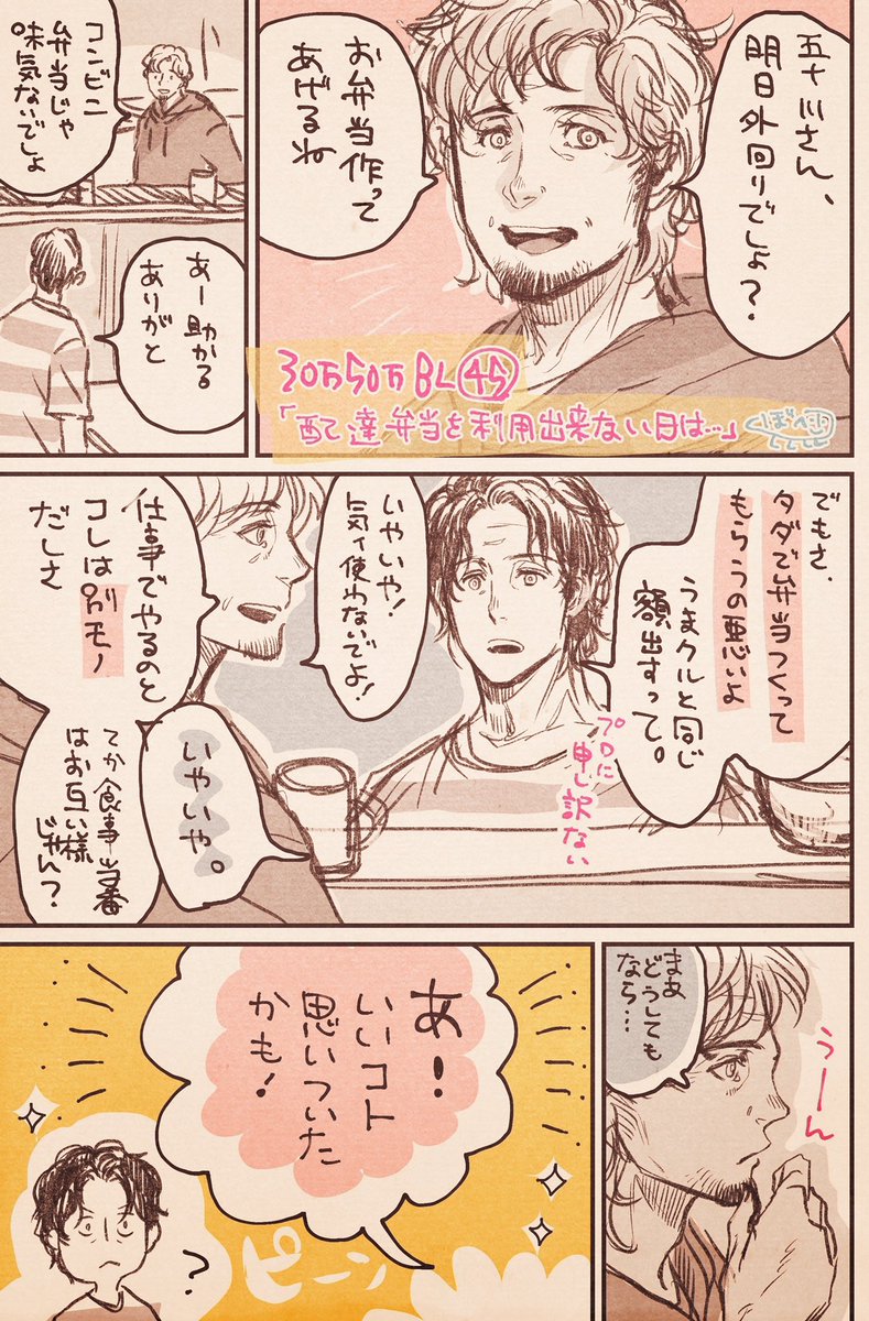 #私が創作で犯した罪

吸血鬼に噛まれたので献血に行けない

市有地を不法占拠

お家乗っ取り

吸血鬼の身分を隠してメルカリで魔除けグッズ販売

スピード違反と駐禁の累積で免停

食器洗いをサボる

禁煙中なのにタバコを吸う

貯金箱のお金を横領

一次創作… 