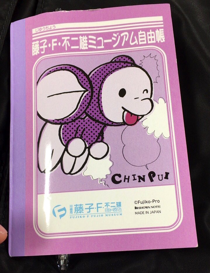 病院の待合室でネームやってます?
一見、これ何書いてるかわからなくならない?って思うじゃないですか。
でも家帰って見るとやっぱり何書いてるんだろうって思うんですよ。