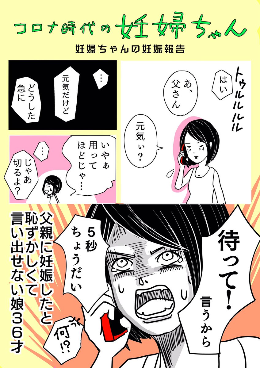 E5 A6 8a E5 A8 A0 E5 A0 B1 E5 91 8a