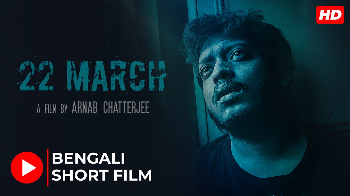 SDPventures's tweet photo. Presenting the most awaited Bengali Short Film "22March", featuring Feroj Shah and Directed by @iamarnab_chatG. This is the biggest survival short film based on the present situation of our country. 
Watch now : https://t.co/PljO2ZXr6H
@subhamdatta14 @Looptoopdigital  @shufta20 https://t.co/77SaNeKjdv